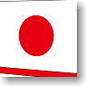 キャラクターデッキケースコレクションSP 世界の国旗 「日本」 (カードサプライ)
