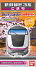 [First Limited Edition] B Train Shorty Shinkansen Series E3 Komachi (4-Car Set) (Model Train)