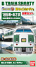 B Train Shorty Series 189 Asama (Basic 6-Car Set) (Model Train)