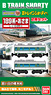 B Train Shorty Series 189 Asama (Add-On 2-Car Set) (Model Train)