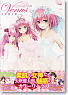 To Love-Ru Darkness Pictures Collection Venus (Art Book)