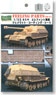 1/35 Zimmerit Coating Sheet for Tamiya Elephant (Plastic model)