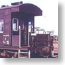 (HOj) [Limited Edition] JNR Yo8000 Conductor`s Car (Unassembled Kit) (Model Train)