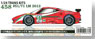 フェラーリ458 #51/71 LM2012 (レジン・メタルキット)