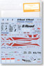 S Road GT-R 2012 Decal Set (Decal)