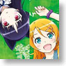 Ore no Imouto ga Konna ni Kawaii Wake ga Nai 2013 Calendar (Anime Toy)