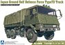 陸上自衛隊 73式大型トラック 「3トン半」 (プラモデル)