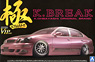 K-BREAK 16 Aristo Late Production (TYPE V) (Model Car)