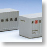 UC5 Niigata Unyu Container (2 pics/A Set) (Model Train)
