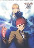 Fate/stay night [Realta Nua] Official Guidebook Revised Edition (Art Book)