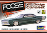 67 Dodge Coronet (Model Car)