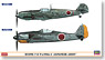 Bf 109E-7 & Fw 190A-5 `日本陸軍` (プラモデル)