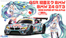 Good Smile Racing Hatsune Miku BMW (BMW Z4 GT3) 2012 SUPER GT Ver. (Model Car)