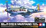 P-51D/K Mustang - Pacific Ocean Front (Plastic model)