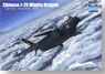 中国空軍 J-20戦闘機 `ブラックリボン` (プラモデル)