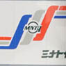 UF40A Style Minatoya Transportation (Model Train)