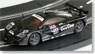 マクラーレンF1 GTR 国際開発1995 LM#59 スペアボディ (ラジコン)