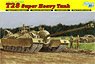アメリカ陸軍 T-28 超重戦車 (プラモデル)