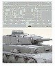 German Panzerkampfwagen IV Ausf.J Coating Sheet Set (Plastic model)
