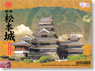 National Treasure Matsumoto-jo Castle 2013 ver. `w/Female Ninja Nawate` (Plastic model)