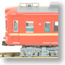 Keisei Type 3300 Cross Seat Test Car Fire Orange (4-Car Set) (Model Train)