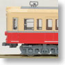 Toei Transportation Type 5000 Early Color (6-Car Set) (Model Train)