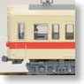 Toei Transportation Type 5000 Renewaled Car Late Color (8-Car Set) (Model Train)
