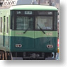 Keihan Series 7000 Old Color Additional Three Middle Car Set (without Motor) (Add-On 3-Car Pre-colored Kit) (Model Train)