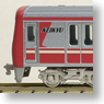 Keikyu New Type 1000 Stainless Steel Car `Airport Limited Express` Eight Car Formation Set (*8unit) (w/Motor) (8-Car Set) (Pre-colored Completed) (Model Train)