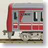 Keikyu New Type 1000 Stainless Steel Car `Airport express` Eight Car Formation Set (*4unit+4unit) (w/Motor) (8-Car Set) (Pre-colored Completed) (Model Train)