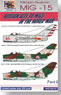 [1/48] MiG-15 ファゴット パート2、朝鮮戦争 ソビエト エースパイロット (デカール)