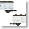 Re 2900 With Line/Without  Line (2-Car Set) (Model Train)