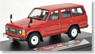 TOYOTA LAND CRUISER 60 (1980) フリーボーンレッド (ミニカー)