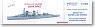 Nederland Light Cruiser Java 1942 (Plastic model)