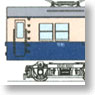 J.N.R. Kumoni 83-0 (#26~29) (Nomal Roof, One Pantograph Style, JNR Ooi Factory Custom) Body Kit (Unassembled Kit) (Model Train)