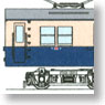 J.N.R. Kumoyuni 82-0 Body Kit (Unassembled Kit) (Model Train)