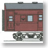 国鉄 マユ35 1～35 コンバージョンキット (組み立てキット) (鉄道模型)