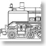 J.N.R. .Steam Locomotive C53 Late Type Manufactured Kawasaki (Unassembled Kit) (Model Train)