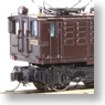 J.N.R. Electric Locomotive Type ED17 Four-on Ventilator (Unassembled Kit) (Model Train)