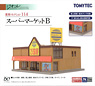 建物コレクション 114 スーパーマーケットB (茶色壁) (鉄道模型)