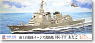 海上自衛隊イージス護衛艦 DDG-177 あたご 新着艦標識デカール付 (プラモデル)