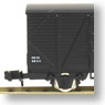 J.N.R. Covered Wagon Type Wamu50000 (Model Train)