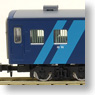 J.R. Type Mani50 `MOTO Train` (3-Car Set) (Model Train)