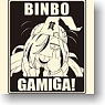 Binbo-gami ga! Tote Bag A (Anime Toy)