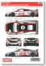 MP4-12C `Hexis` #1/2 FIA-GT1 2012 Decal (Decal)