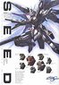 Mobile Suit Gundam SEED Cosmic Era Mechanic & World (Art Book)