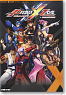 PROJECT X ZONE Official Guidebook (Art Book)