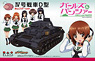 [Girls und Panzer] Panzerkampfwagen IV Ausf D -Anko Team Ver.- (Plastic model)