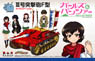 [Girls und Panzer] StuG III Ausf.F -Kaba San Team Ver.- (Plastic model)
