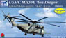 米海兵隊MH53Eシードラゴン・ヘリコプター2機入り (プラモデル)